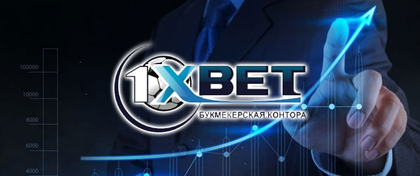 Промокод 1хБет для постоянных игроков