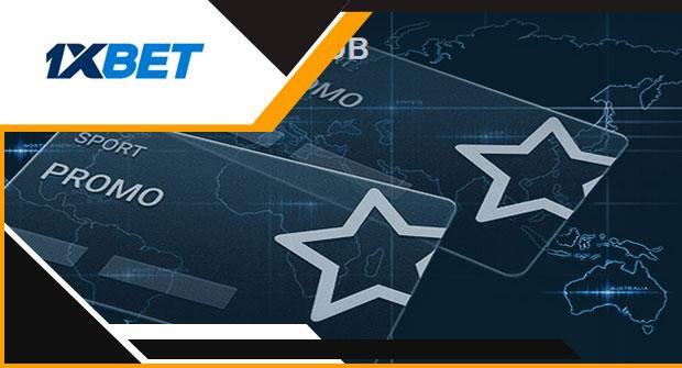 как ввести промокод в 1xbet
