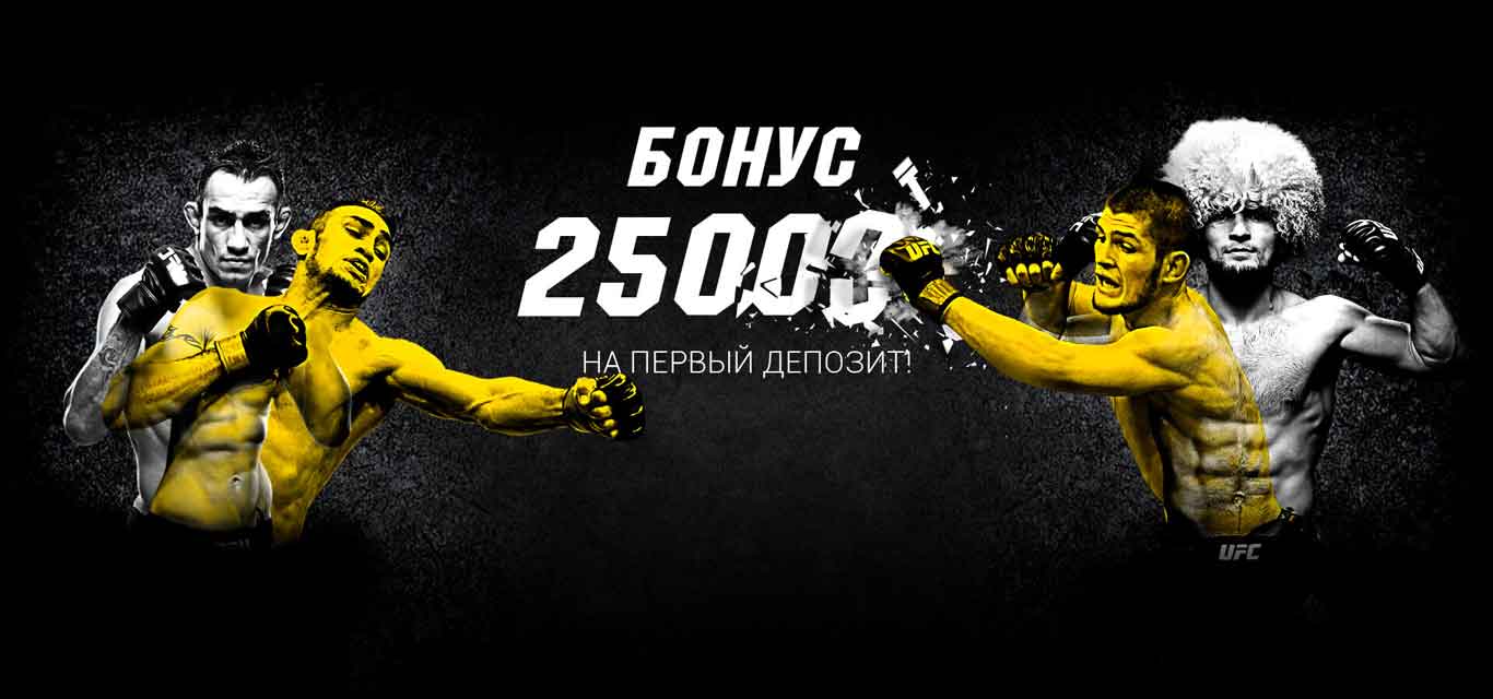 Промокод Париматч Казахстан