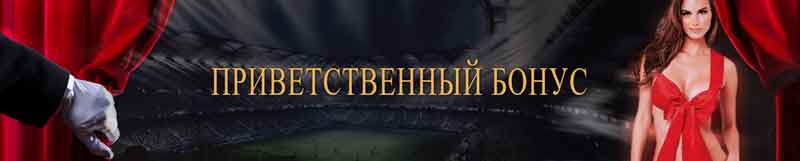 melbet промокод на первый депозит